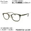 ポールスミス 老眼鏡 PS23607LB col.035 48mm Paul Smith HALIFIELD 国内正規品 UVカット ブルーライトカット
ITEMPRICE