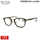 ポールスミス メガネ PS23607LB col.230 48mm Paul Smith HALIFIELD 国内正規品 鯖江 日本製 フレーム