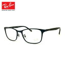 レイバン 美肌ケア メガネ RX8773D (RB8773D) 1242 53mm Ray-Ban チタン UVカット 近赤外線カット IR-SKY2