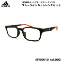 アディダス ダテメガネ SP5061D (SP5061D/V) col.002 53mm adidas アジアンフィット 国内正規品 UVカット ブルーライトカット