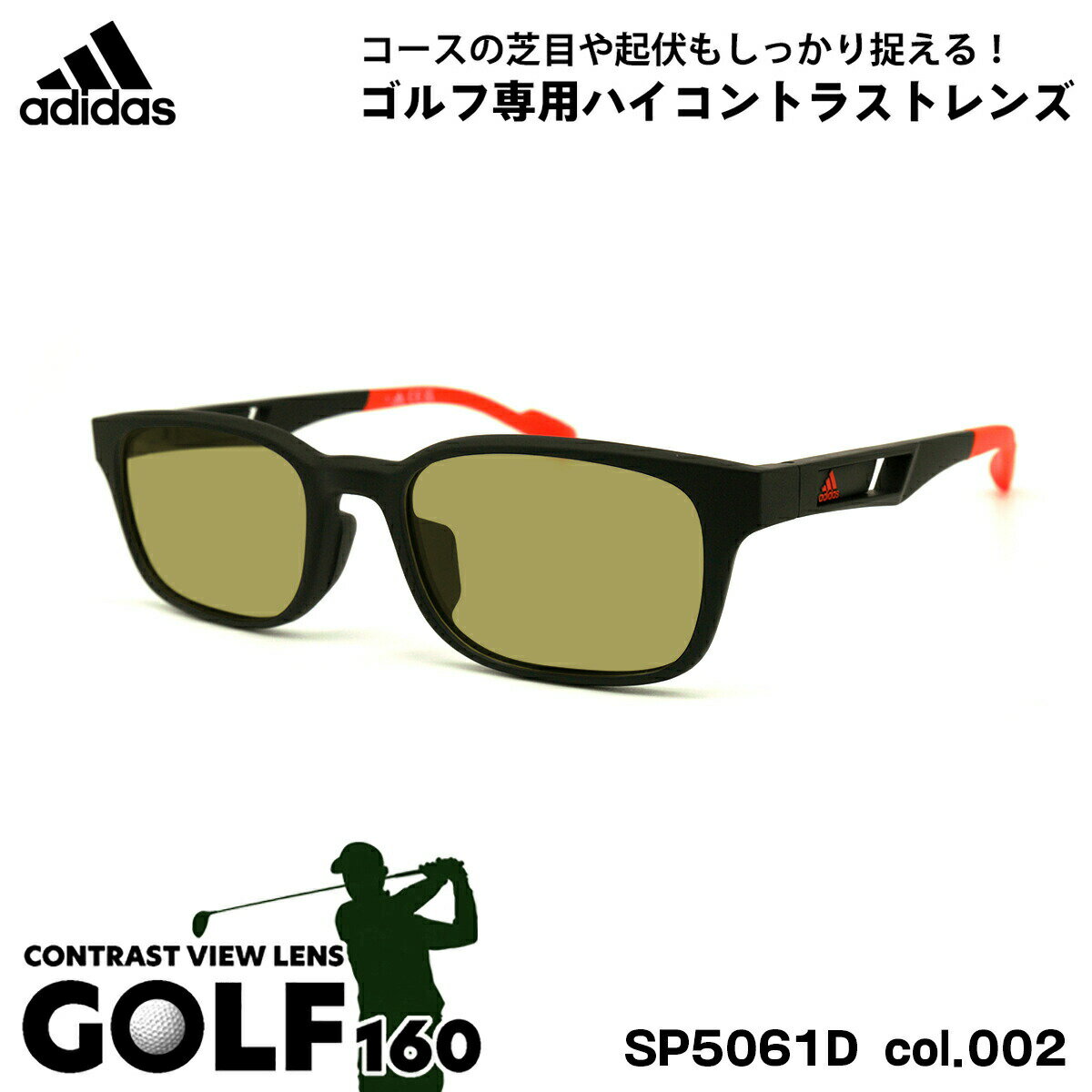 アディダス アディダス サングラス ゴルフ SP5061D (SP5061D/V) col.002 53mm adidas アジアンフィット 国内正規品 UVカット メンズ レディース GOLF160