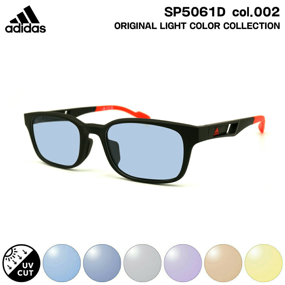 アディダス アディダス サングラス ライトカラー SP5061D (SP5061D/V) col.002 53mm adidas アジアンフィット 国内正規品 UVカット メンズ レディース