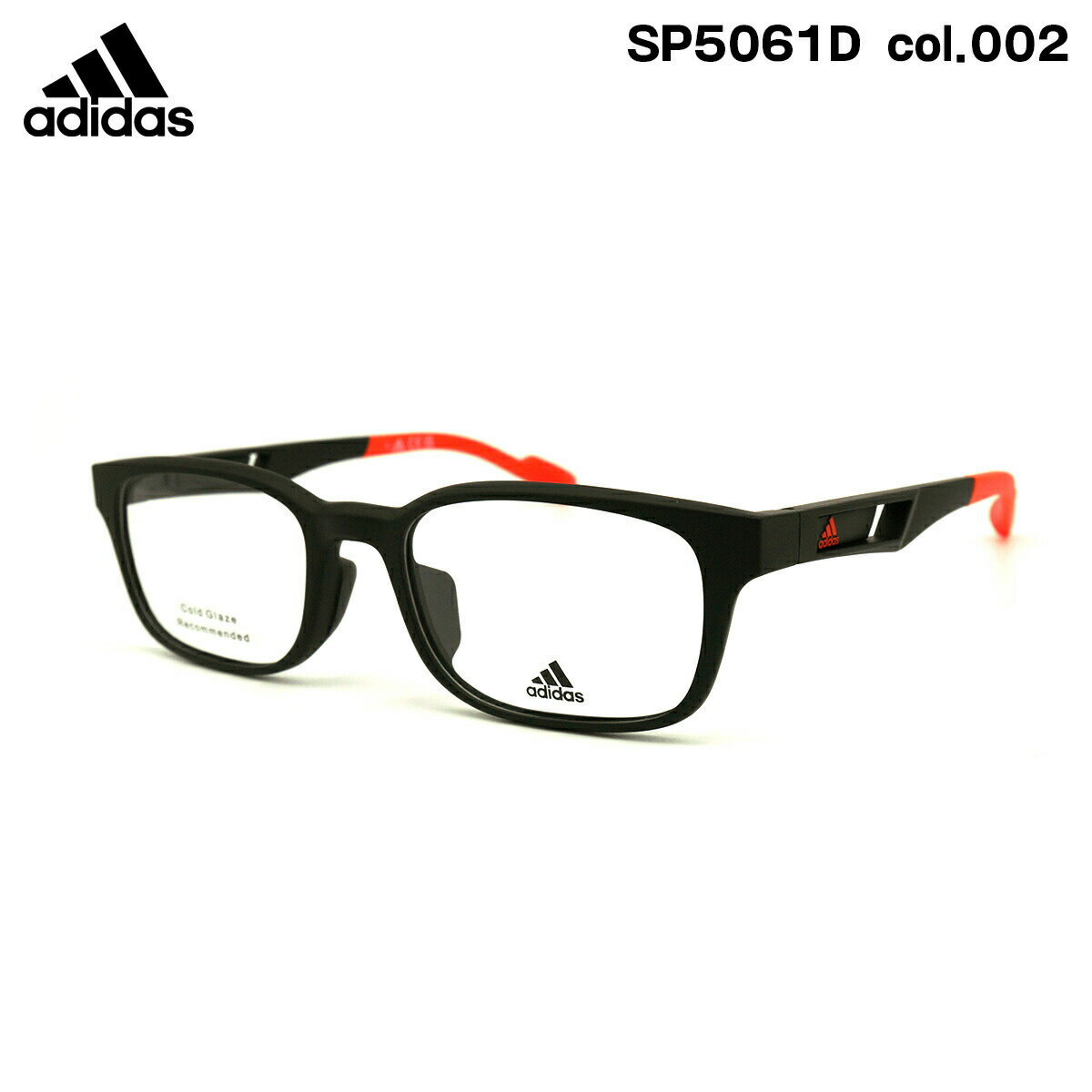 アディダス メガネ SP5061D (SP5061D/V) col.002 53mm adidas アジアンフィット 国内正規品 フレーム メンズ レディース