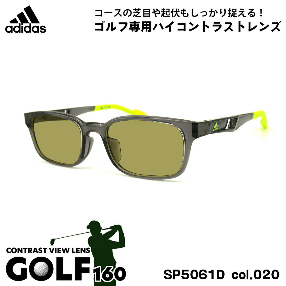 アディダス アディダス サングラス ゴルフ SP5061D (SP5061D/V) col.020 53mm adidas アジアンフィット 国内正規品 UVカット メンズ レディース GOLF160