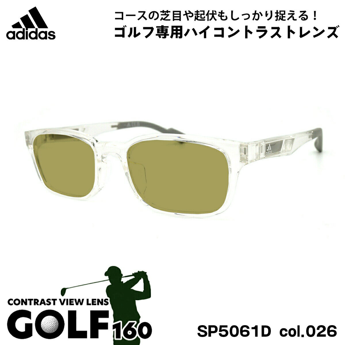 アディダス アディダス サングラス ゴルフ SP5061D (SP5061D/V) col.026 53mm adidas アジアンフィット 国内正規品 UVカット メンズ レディース GOLF160