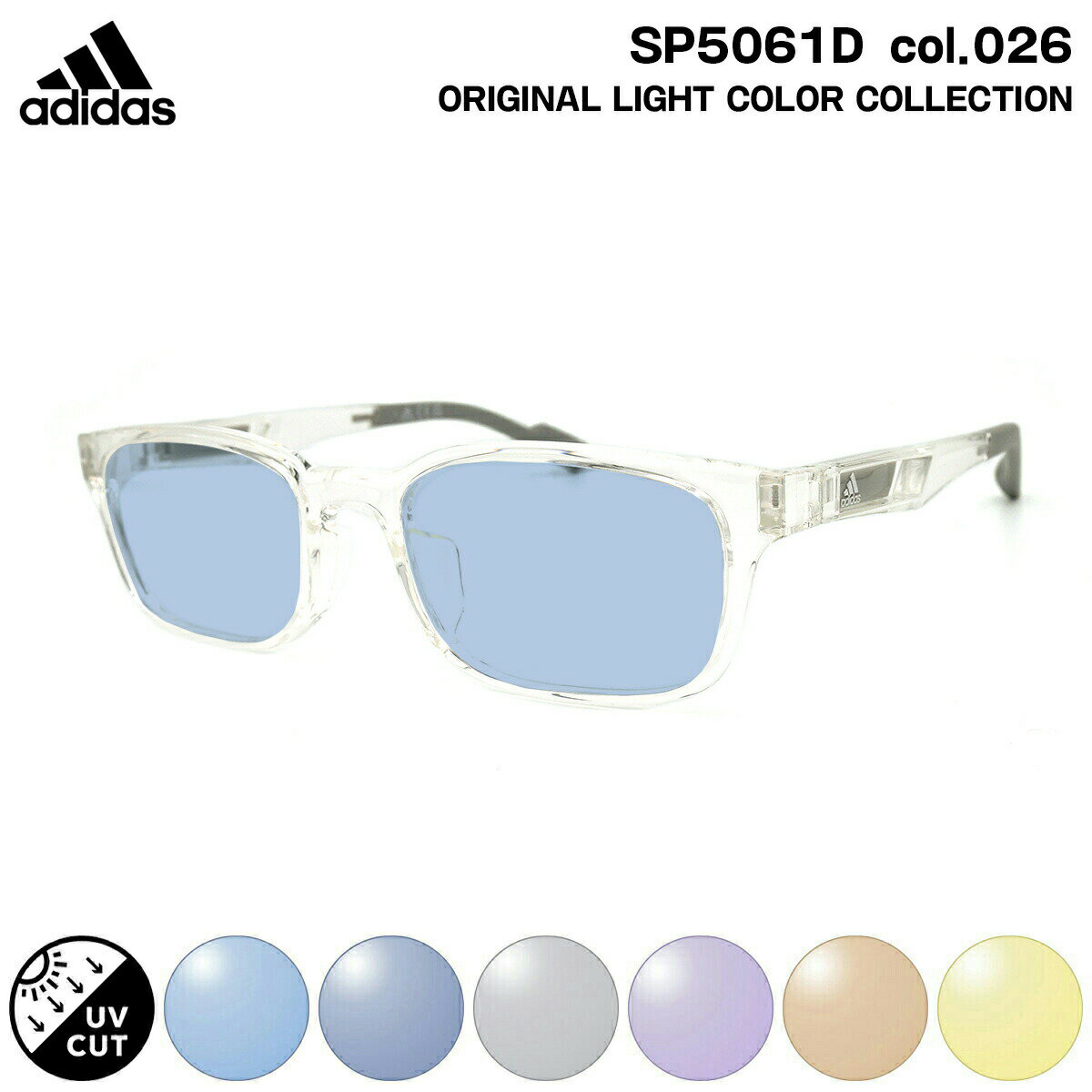 アディダス サングラス ライトカラー SP5061D (SP5061D/V) col.026 53mm adidas アジアンフィット 国内正規品 UVカット メンズ レディース