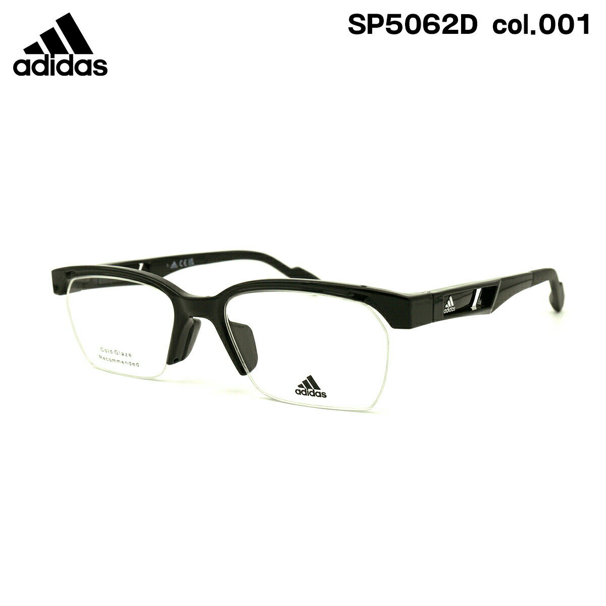 アディダス メガネ SP5062D (SP5062D/V) col.001 52mm adidas アジアンフィット 国内正規品 フレーム メンズ レディース