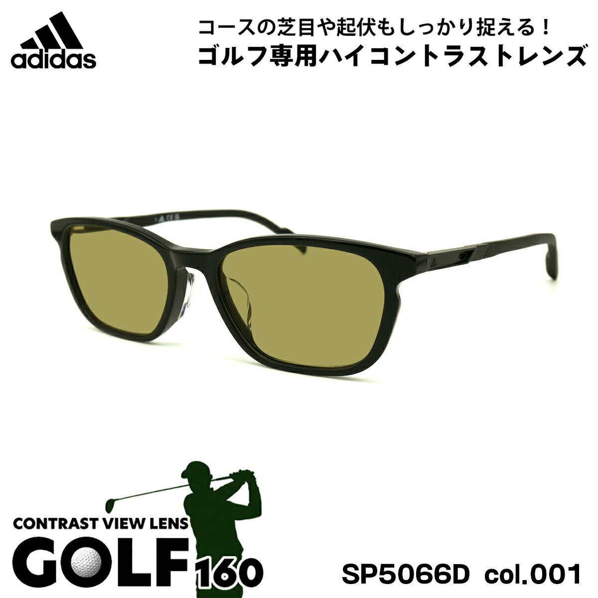 アディダス サングラス ゴルフ SP5066D (SP5066D/V) col.001 54mm adidas アジアンフィット 国内正規品 UVカット メンズ レディース GOLF160