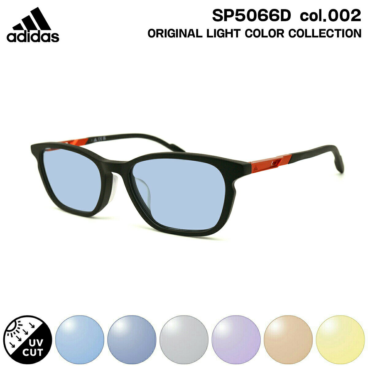 アディダス サングラス ライトカラー SP5066D (SP5066D/V) col.002 54mm adidas アジアンフィット 国内正規品 UVカット メンズ レディース