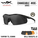 ワイリーエックス ヴェイパーTL サングラス WXJ-3552TL-2 WILEY X WX VAPOR TL COMM 3LP マットブラック