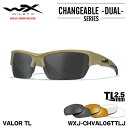 ワイリーエックス サングラス WXJ-CHVAL06TTLJ ヴァローTL WILEY X WX VALOR TL TAN 3LENS UVカット タン
