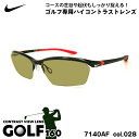 ナイキ サングラス ゴルフ 7140AF col.028 60mm N...(4)