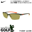 ナイキ サングラス ゴルフ 7140AF col.036 60mm N...(4)