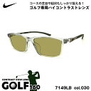 ナイキ サングラス ゴルフ 7149LB col.030 56mm N...(4)