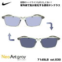 ナイキ 調光 サングラス 7149LB col.030 56mm NI...(4)