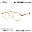 コーチ 老眼鏡 ブルーライトカット HC5173TD col.9331 49mm COACH アジアンフィット UVカット 国内正規品