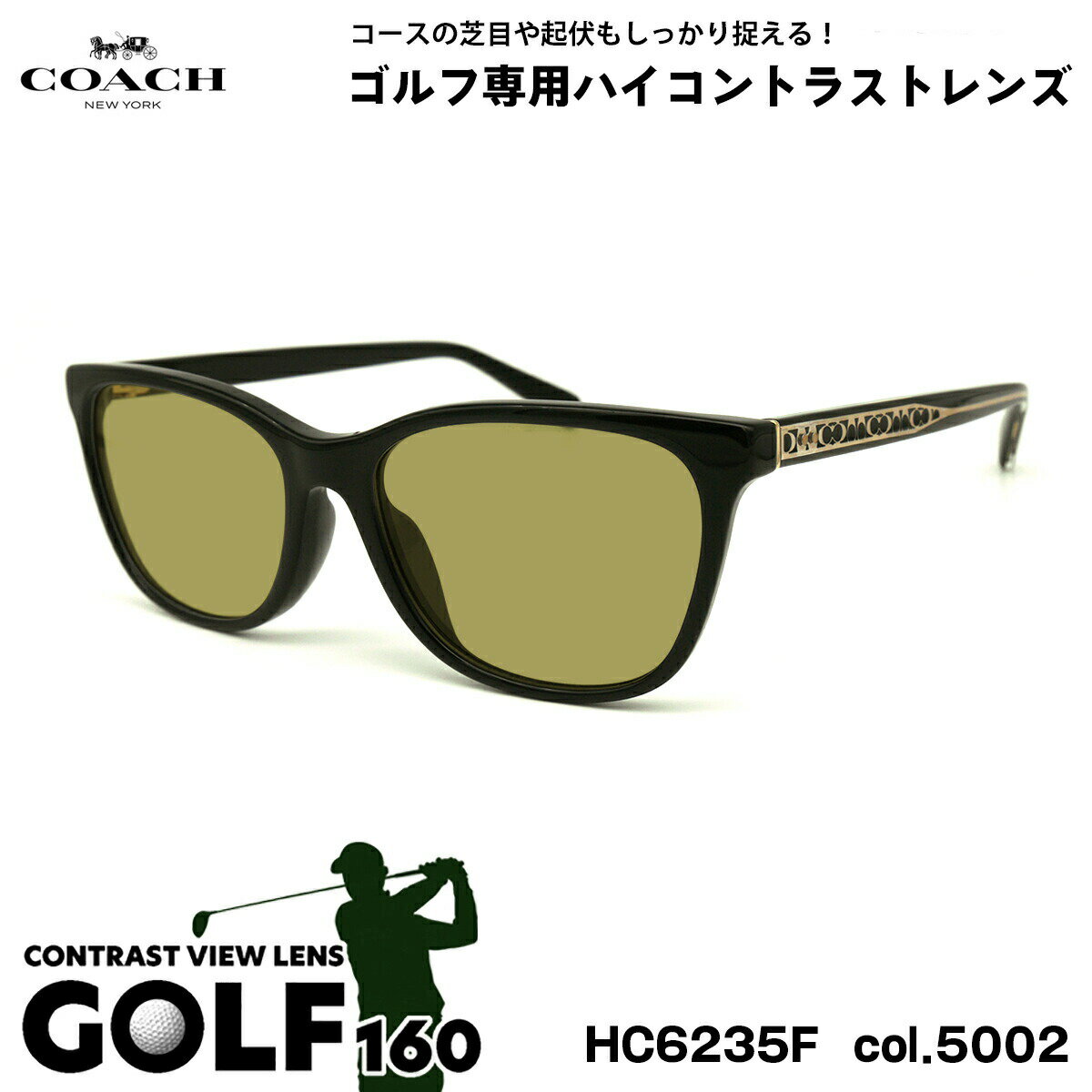 コーチ サングラス ゴルフ HC6235F col.5002 55mm COACH アジアンフィット UVカット 国内正規品
