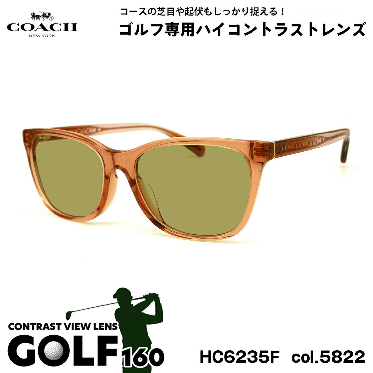 コーチ サングラス ゴルフ HC6235F col.5822 55mm COACH アジアンフィット UVカット 国内正規品