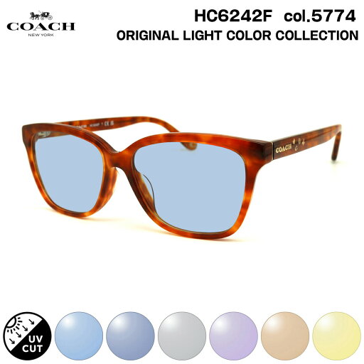 コーチ サングラス ライトカラー HC6242F col.5774 56mm COACH アジアンフィット UVカット 国内正規品 コーチ サングラス ライトカラー HC6242F col.5774 56mm COACH アジアンフィット UVカット 国内正規品