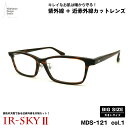 大きいサイズ 美肌ケア ダテメガネ MDS-121 col.1 61mm マンハッタンデザインスタジオ BIGサイズ 鯖江 日本製 UVカット 近赤外線カット(4)