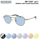 サングラス ライトカラー MP-1037 col.1 47mm マッキントッシュ フィロソフィー MACKINTOSH PHILOSOPHY UVカット