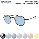 サングラス ライトカラー MP-1037 col.3 47mm マッキントッシュ フィロソフィー MACKINTOSH PHILOSOPHY UVカット