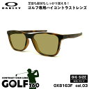大きいサイズ オークリー サングラス ゴルフ OX8163F 03 56mm OAKLEY CENTERBOARD (A) センターボード ローブリッジフィット UVカット 紫外線カット(4)