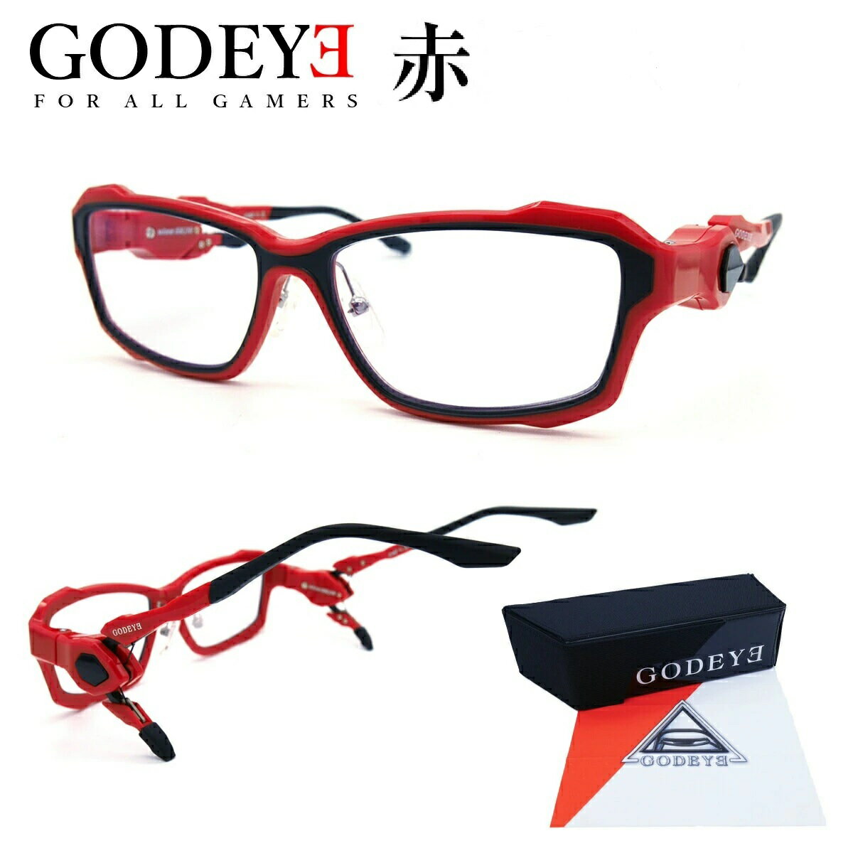 GODEYE ゴッドアイ GE-01 赤 ゲーミンググラス ゲーム ダテメガネ メガネ めがね 眼鏡 PC パソコン e-sports eスポーツ 変形 ヘッド...