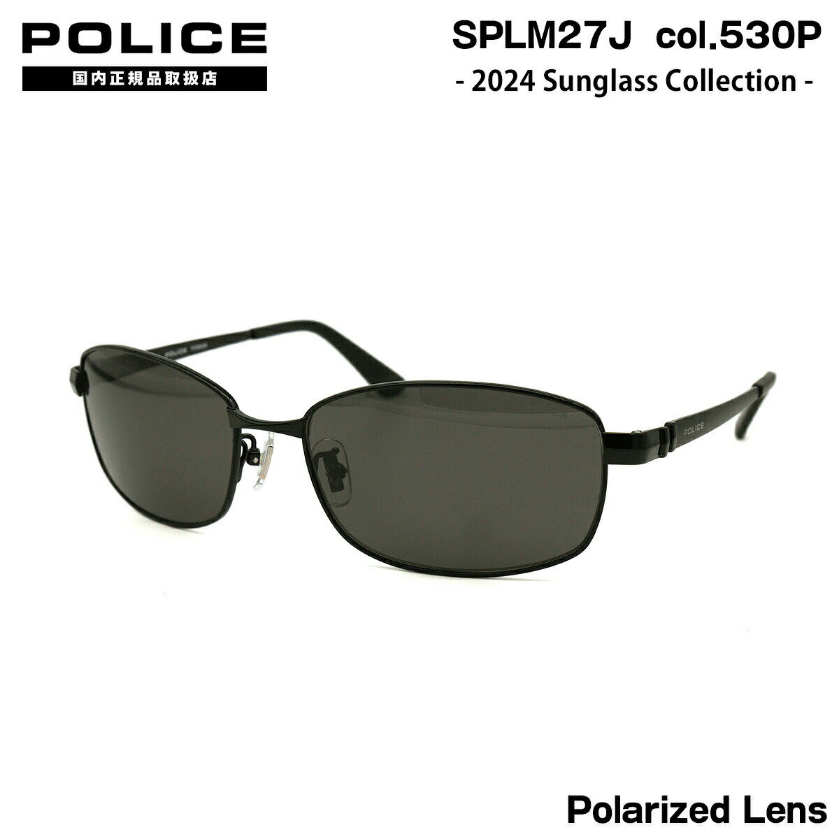 ポリス 偏光 サングラス 2024 SPLM27J 530P 59mm アジアンフィット POLICE FORWARD 国内正規品 紫外線カット UVカット