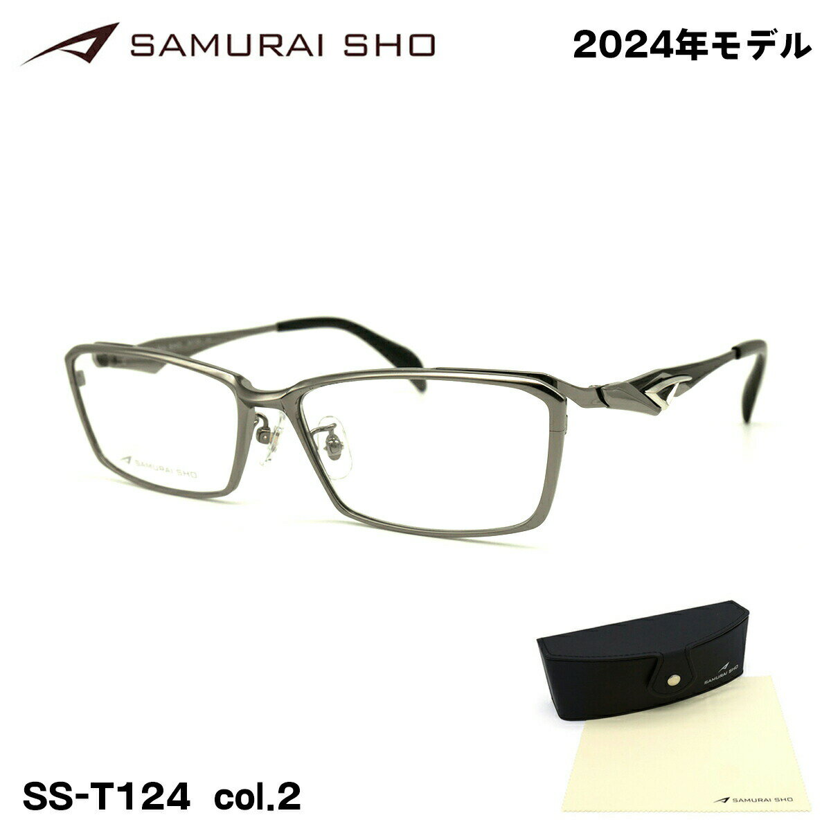 【 度付きメガネをご希望の場合の注意点 】 当ショップ別売の『大きいサイズ対応 レンズ 超薄型 1.67 Ito Lens ニューオーブル167AS 2枚1組』と一緒にご注文ください。 それ以外のレンズでの加工は承ることができません。予めご了承ください。 ■ ブランド：SAMURAI翔 2024年モデル ■ 型番：SS-T124 col.2 ■ フロントカラー：グレー / マットグレー ■ テンプルカラー：グレー / マットグレー ■ フレーム材質：チタン ■ レンズ：デモレンズ ※ そのままダテメガネとしては使用いただけません。ダテメガネをご希望の場合は当ショップ別売のダテレンズと一緒にご注文ください。 ■ サイズ ※ [ SIZE GUIDE ] 画像をご確認ください レンズ横幅　58 mm ブリッジ幅　15 mm テンプル長　140 mm レンズ縦幅　33 mm フレーム幅　139 mm ■ 製造国：日本 (鯖江) ■ 状態：新品 ■ 付属品：専用ケース、メガネクロス ※ 専用ケースは素材の特性上、小さな擦れやヘコみがみられる場合がございますが、すべてメーカー良品として出荷されたものとなります。ケースなどの付属品の交換はお受けできません。予めご了承ください。 ※ 付属品の仕様は予告なく変更になる場合がございます。 ※ 商品の色はモニターにより実物と多少異なる場合があります。