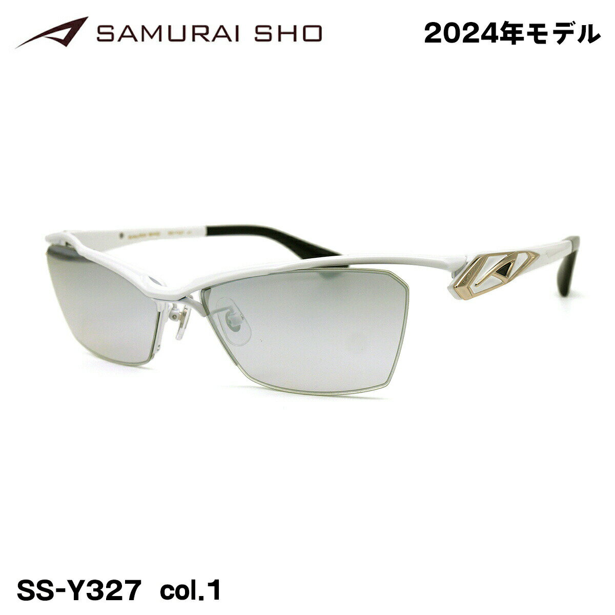 サムライ翔 2024 サングラス SS-Y327 col.1 60mm SAMURAI翔 勇 No.51 UVカット 紫外線カット メンズ 大きいサイズ