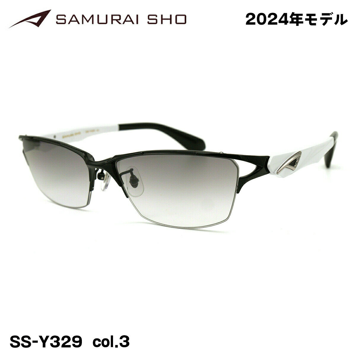 【 SAMURAI SHOのサングラスシリーズは度付き対応を承っておりません。】 レンズとご一緒にご注文いただいた場合は一旦ご注文をキャンセルさせていただきます。 ■ ブランド：SAMURAI翔 2024年モデル ■ 型番：SS-Y329 ...