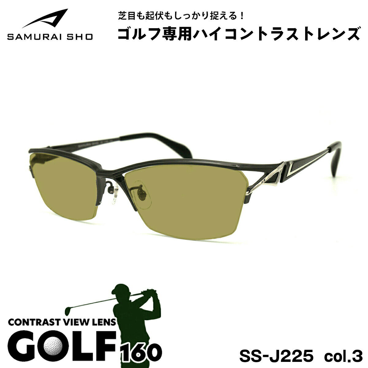 ����饤�� 2025 ���󥰥饹 ����� SS-J225 col.3 60mm SAMURAI�� �� No.61 �礭�������� UV���å� ��� ��ǥ�����
