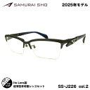 サムライ翔 2025 度付きレンズセット SS-J226 col.2 59mm SAMURAI翔 仁 No.62 ニューオーブル167AS 大きいサイズ メンズ...