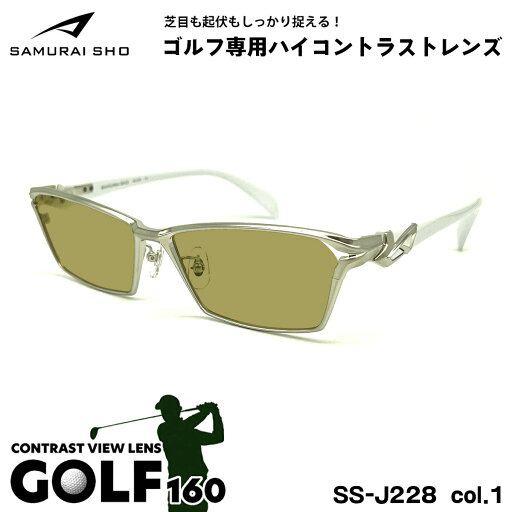 サムライ翔 2025 サングラス ゴルフ SS-J228 col.1 59mm SAMURAI翔 仁 No.64 大きいサイズ UVカット メンズ レディース サムライ翔 2025 サングラス ゴルフ SS-J228 col.1 59mm SAMURAI翔 仁 No.64 大きいサイズ UVカット メンズ レディース