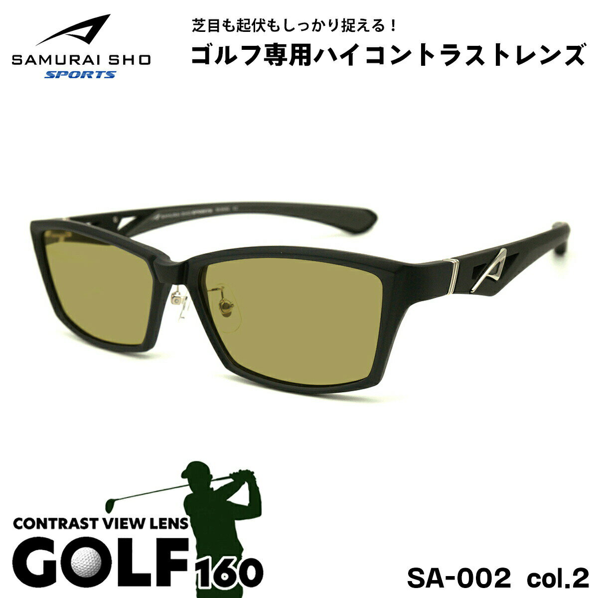 サムライ翔 15周年モデル サングラス ゴルフ SS-SA002 col.2 58mm SAMURAI翔 SPORTS 2025 大きいサイズ UVカット メンズ レディース