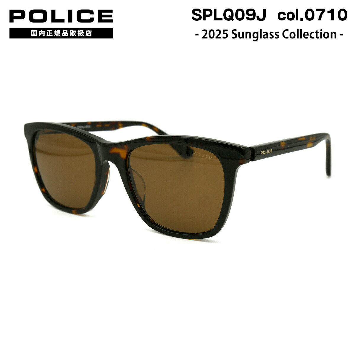 乐天商城 - ポリス サングラス 2025 SPLQ09J 0710 53mm アジアンフィット POLICE 国内正規品 紫外線カット UVカット