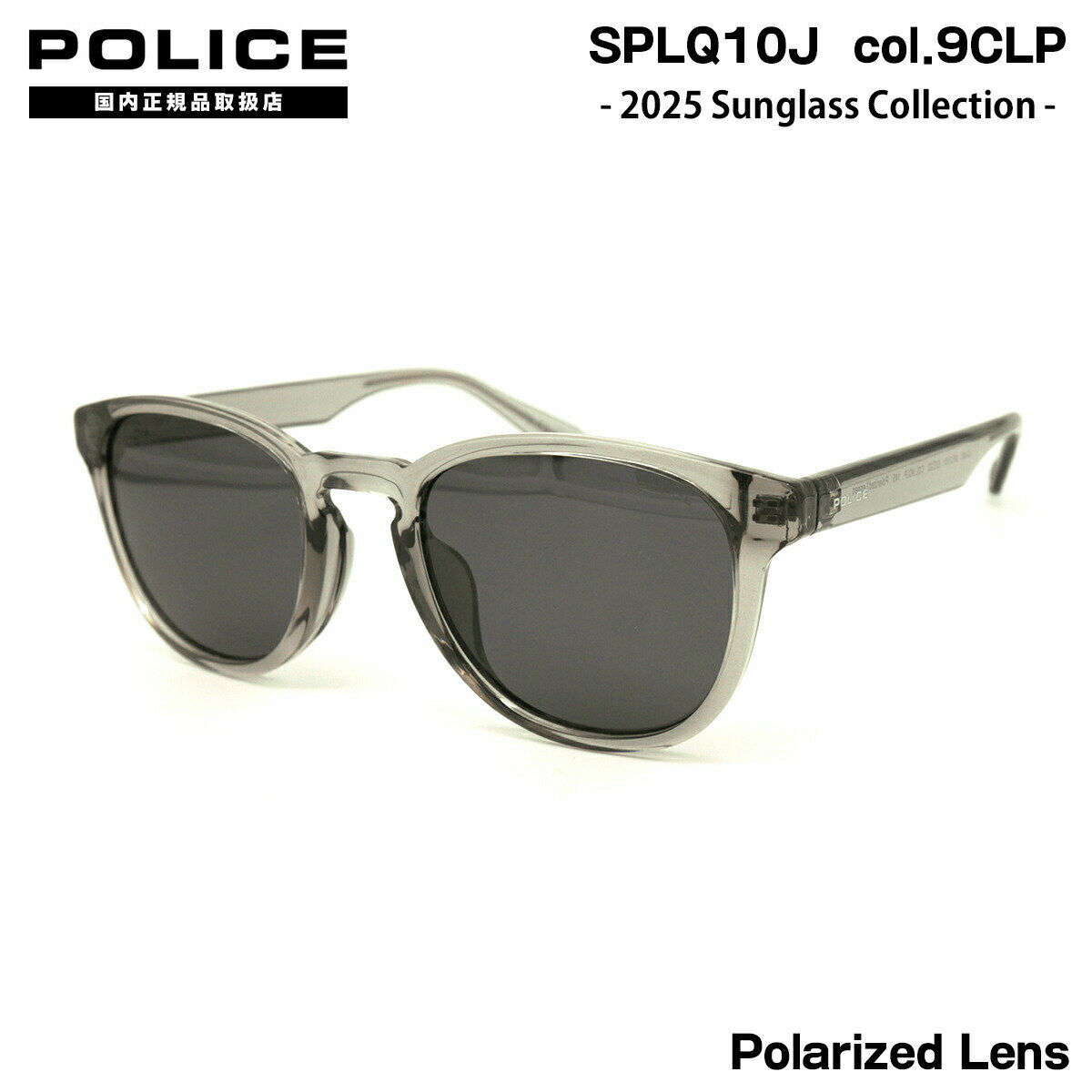ポリス 偏光 サングラス 2025 SPLQ10J 9CLP 52mm アジアンフィット POLICE 国内正規品 紫外線カット UVカット