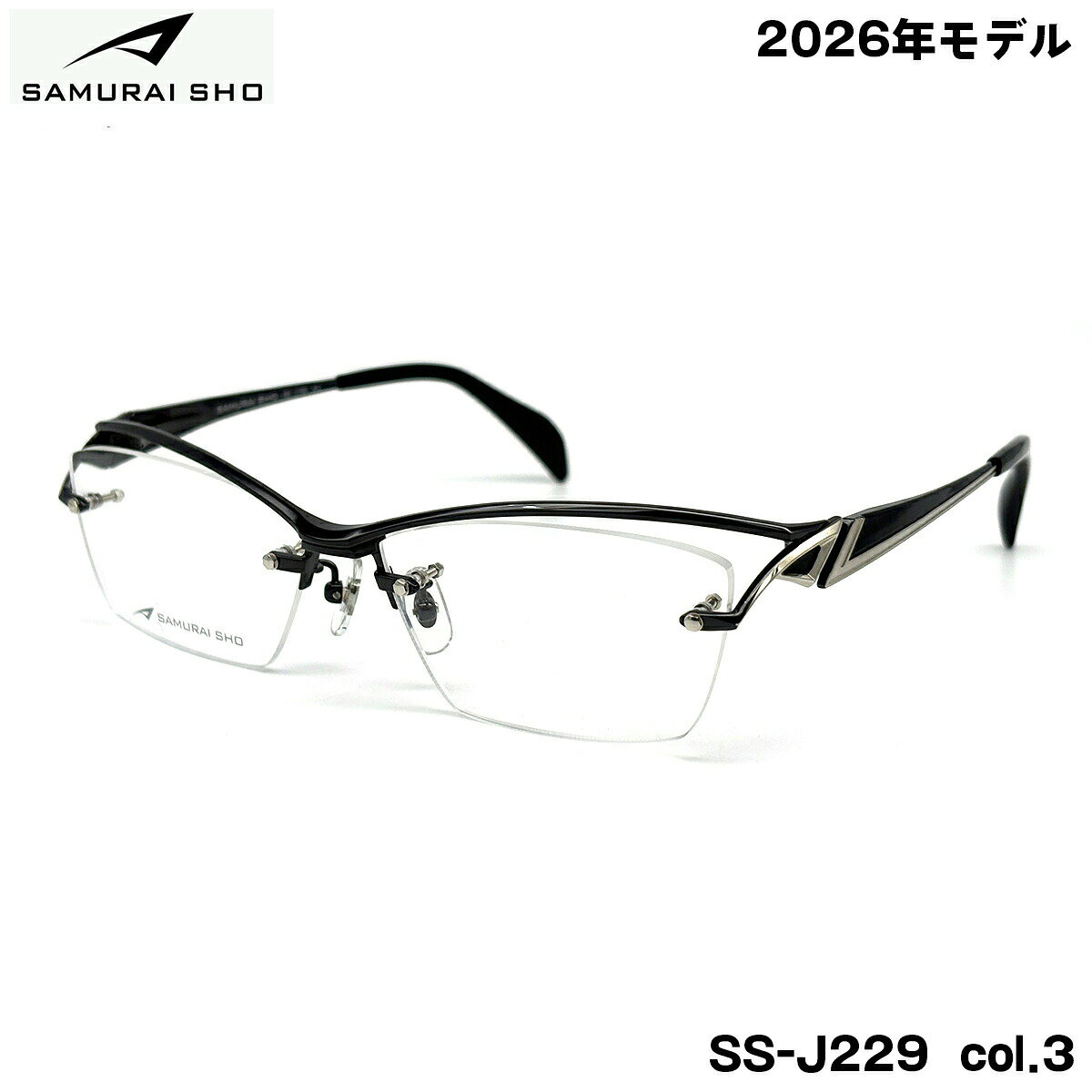 RENOMA - サムライ翔 メガネ フレーム SS-J229 col.3 58mm SAMURAI翔 2026 仁 No.65 SAMURAI SHO 日本製 メンズ 大きいサイズ