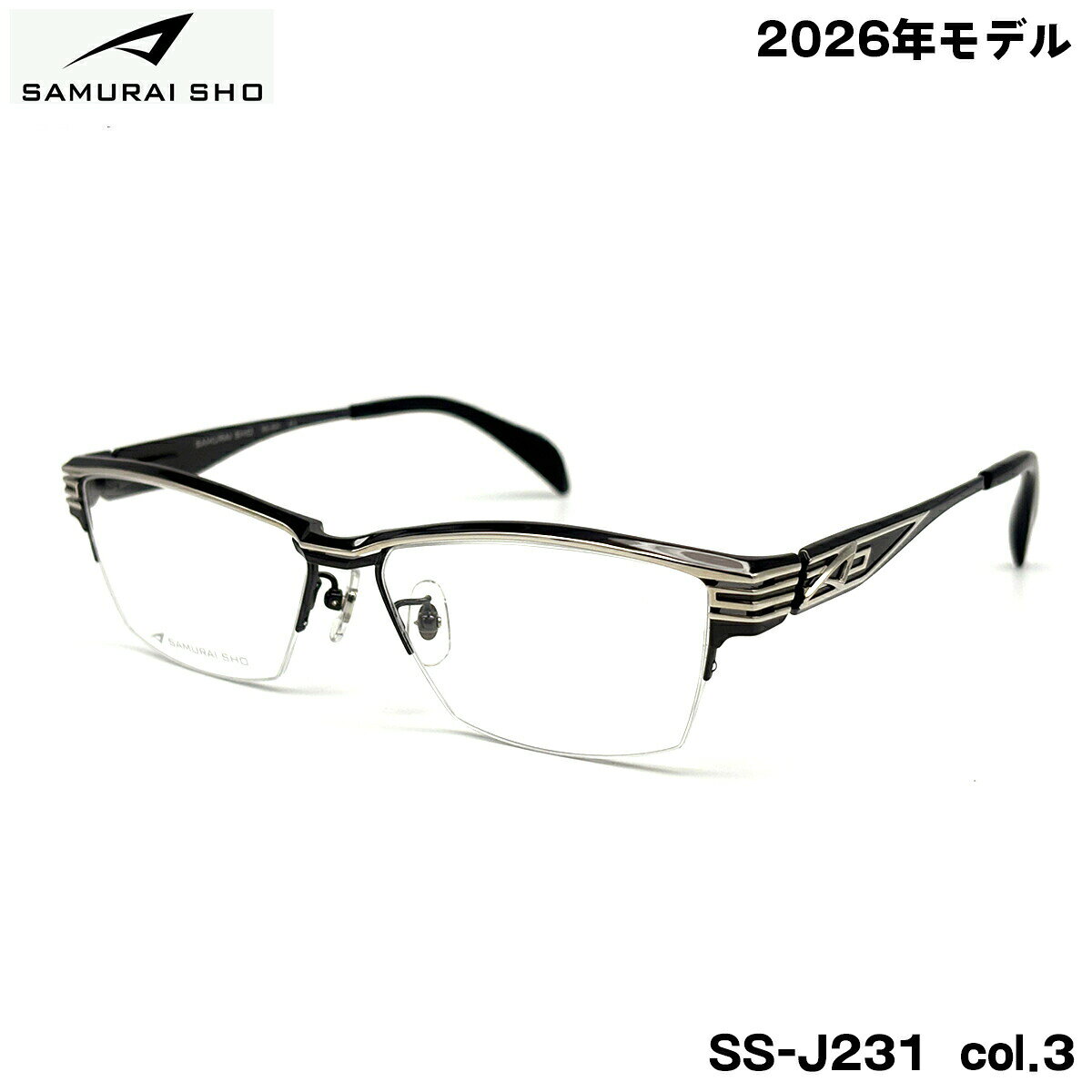 COACH - サムライ翔 メガネ フレーム SS-J231 col.3 59mm SAMURAI翔 2026 仁 No.67 SAMURAI SHO 日本製 メンズ 大きいサイズ