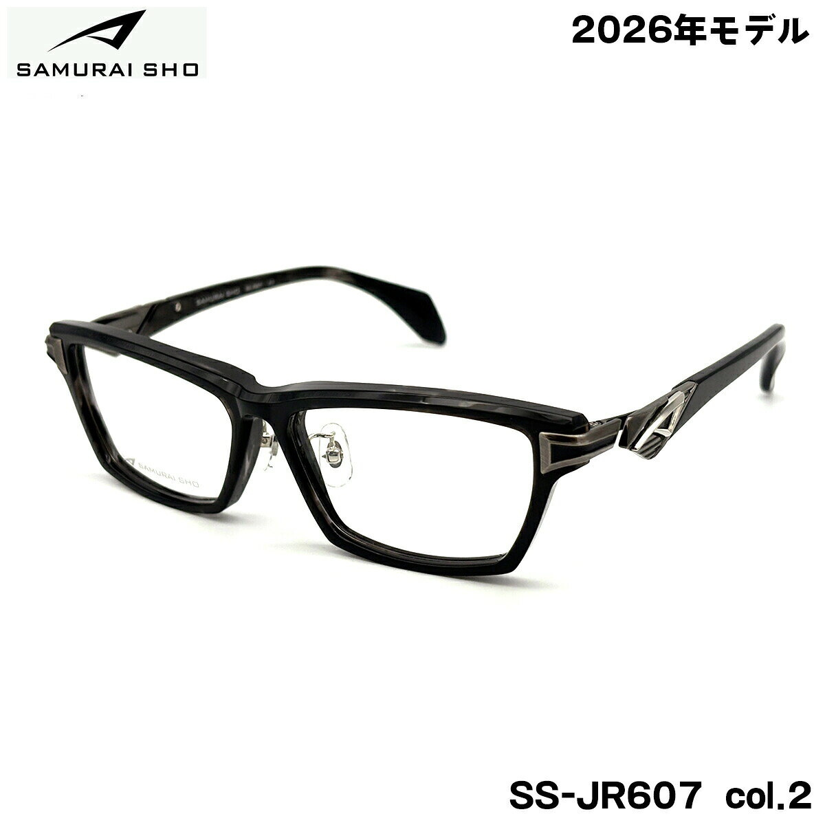 Viktor & Rolf - サムライ翔 メガネ フレーム SS-JR607 col.2 57mm SAMURAI翔 2026 令和 No.15 SAMURAI SHO 日本製 メンズ 大きいサイズ
