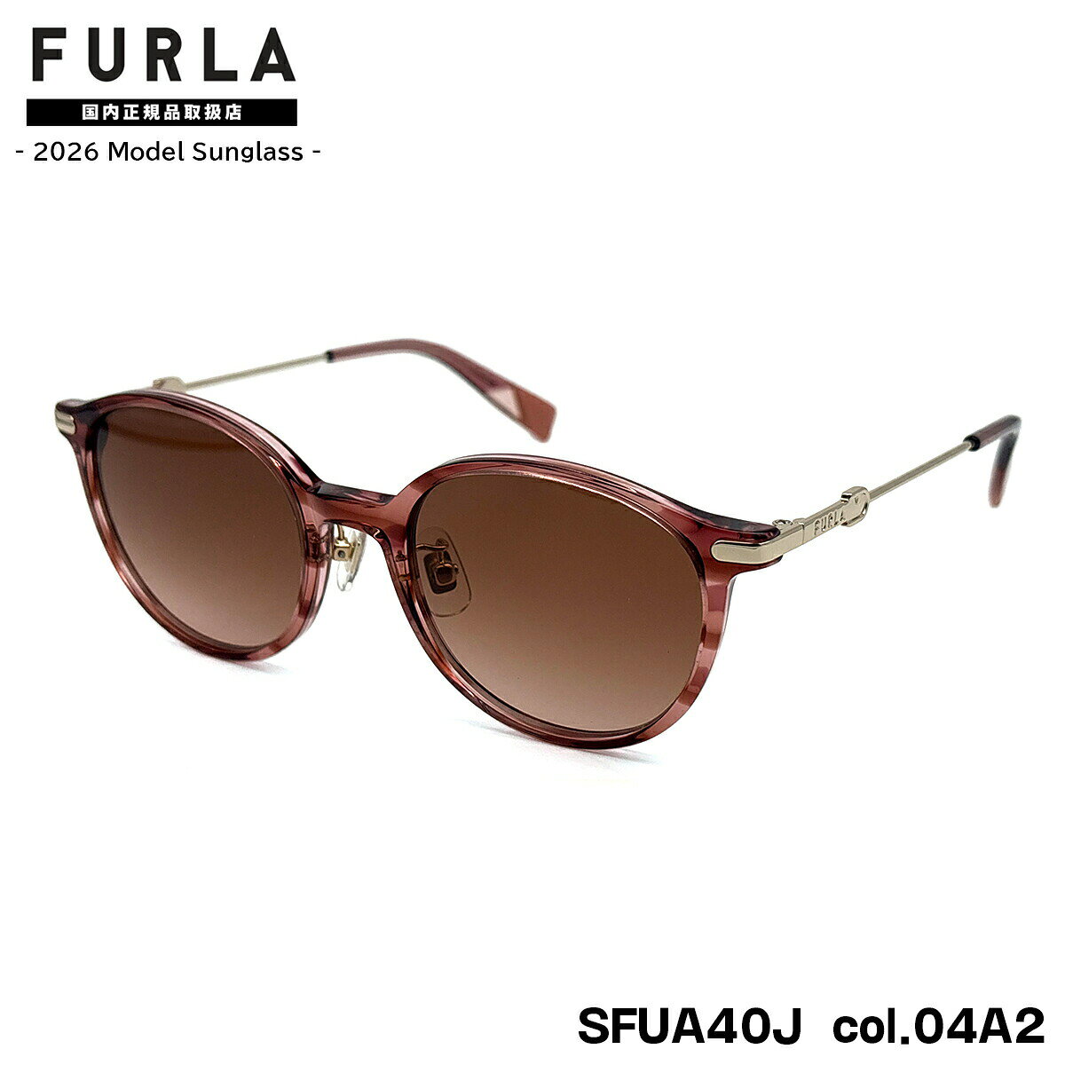 Furla - フルラ サングラス 2026 SFUA40J col.04A2 50mm アジアンフィット FURLA 国内正規品 紫外線カット UVカット