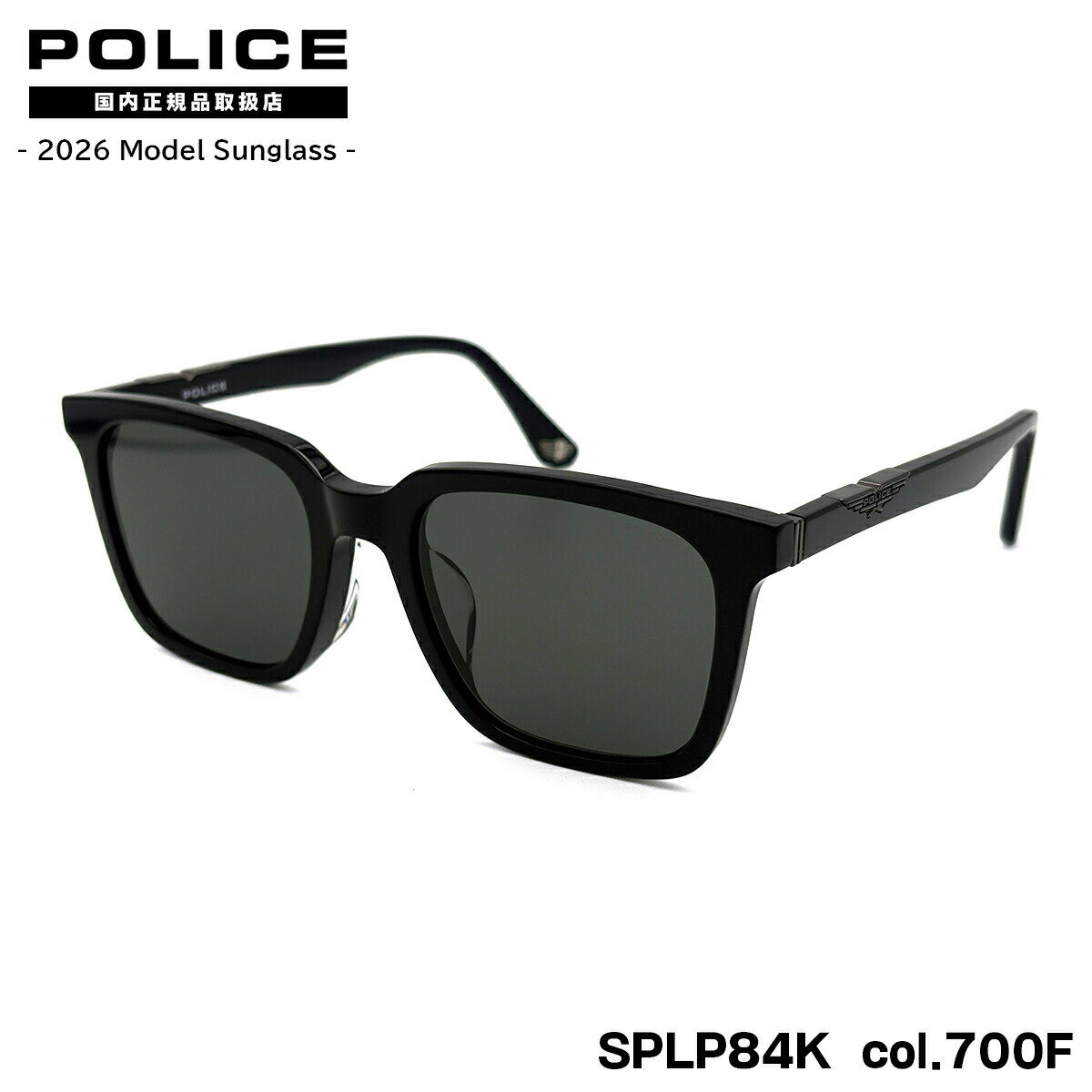 ポリス サングラス 2026 SPLP84K 700F 53mm アジアンフィット POLICE 朝倉海着用モデル 国内正規品 紫外線カット UVカット メンズ レディース