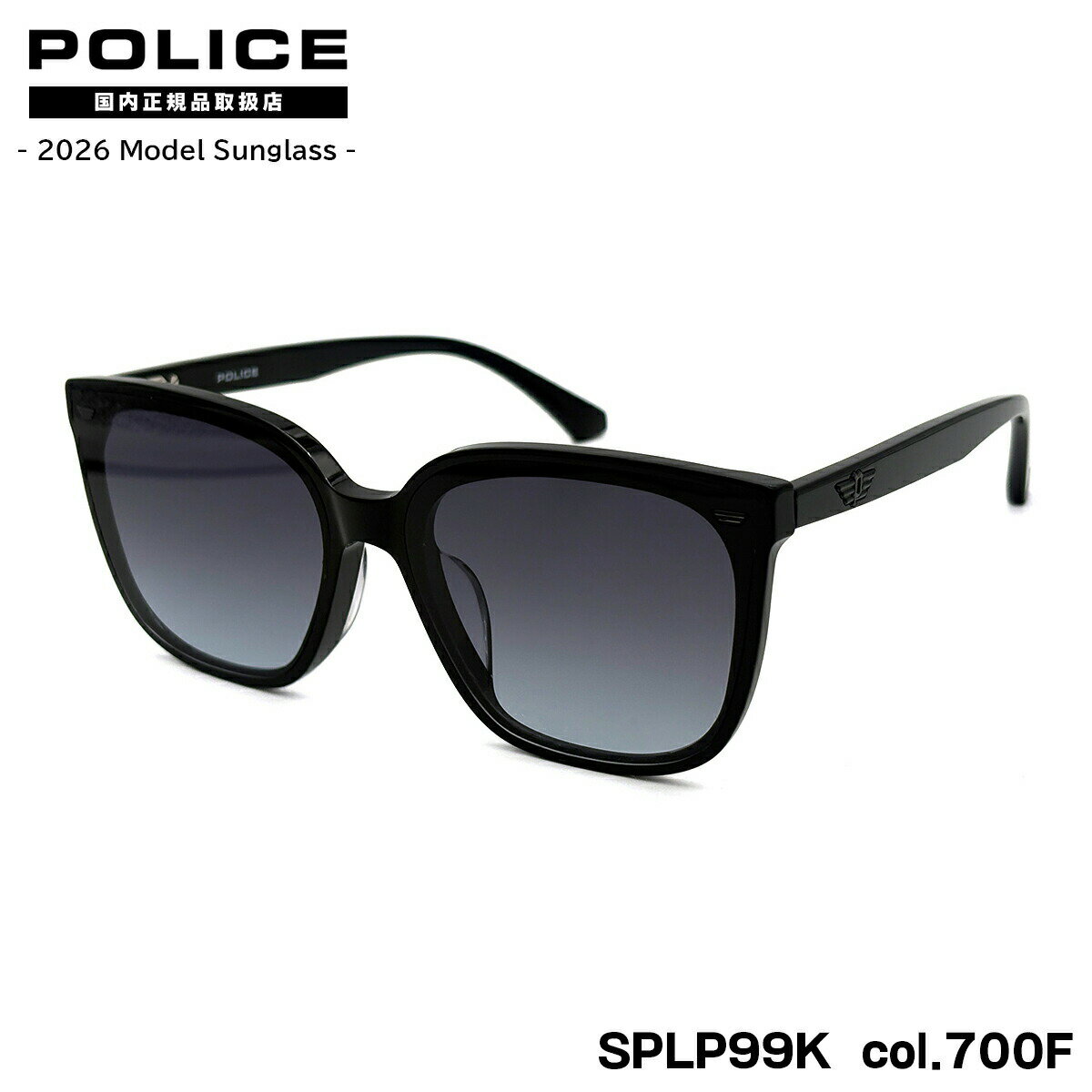 ポリス サングラス 2026 SPLP99K 700F 64mm アジアンフィット POLICE 朝倉海着用モデル 国内正規品 紫外線カット UVカット メンズ レディース