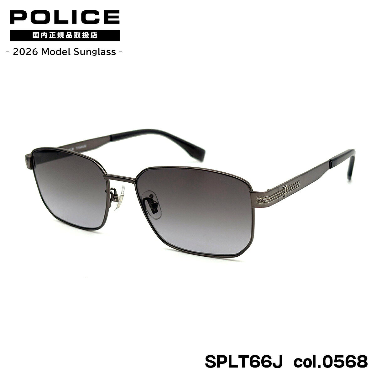 乐天商城 - ポリス サングラス 2026 SPLT66J col.0568 57mm アジアンフィット POLICE GRIND 国内正規品 紫外線カット UVカット