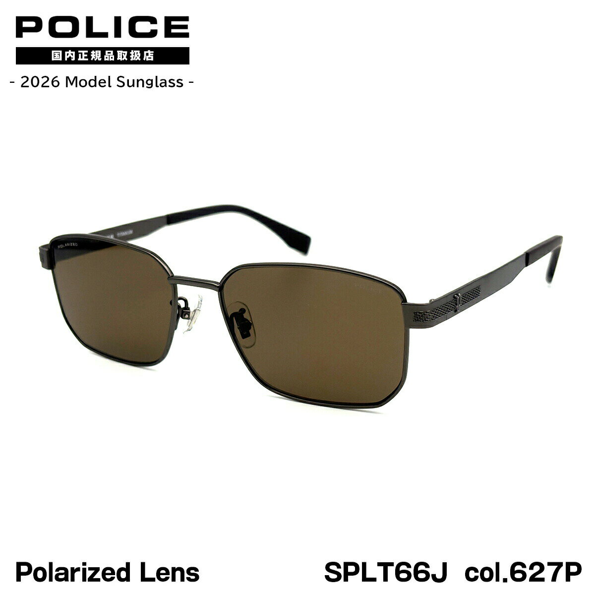 POLICE - ポリス 偏光 サングラス 2026 SPLT66J col.627P 57mm アジアンフィット POLICE GRIND 国内正規品 紫外線カット UVカット