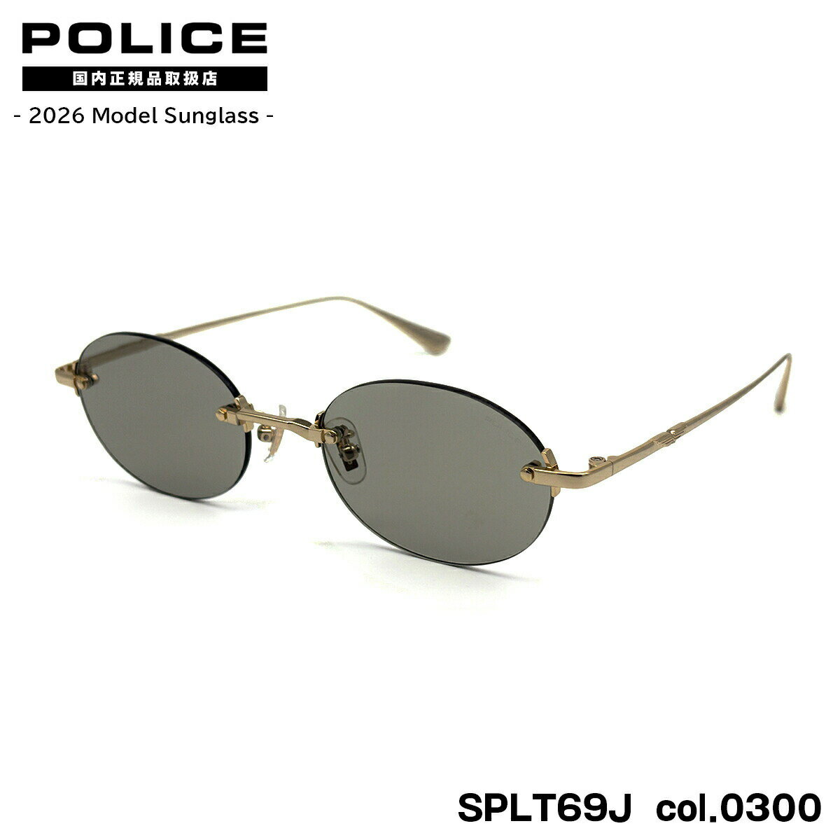 乐天商城 - ポリス サングラス 2026 SPLT69J col.0300 51mm アジアンフィット POLICE ORIGINS LITE 国内正規品 紫外線カット UVカット