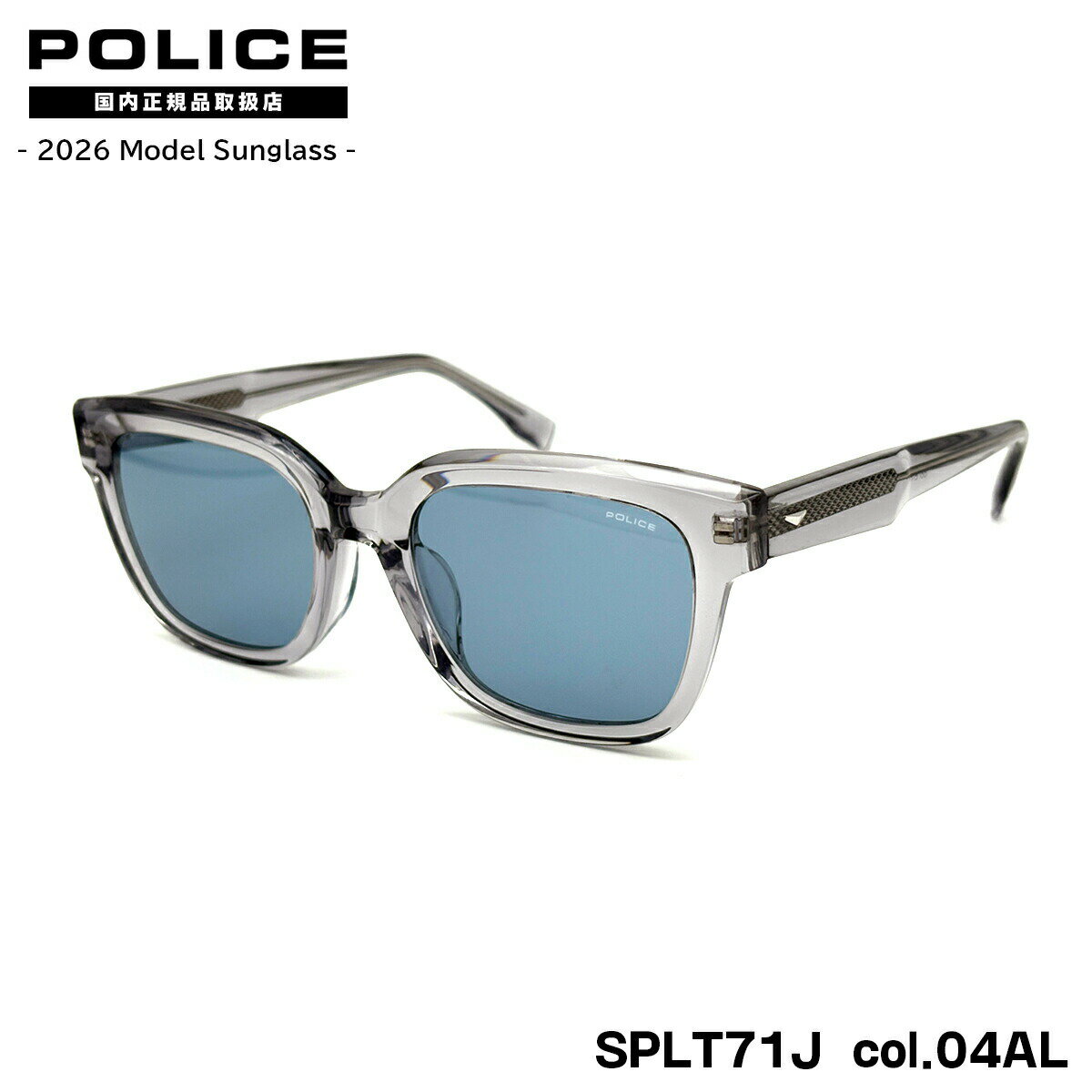 ポリス サングラス 2026 SPLT71J col.04AL 52mm アジアンフィット POLICE SUPERNOVA 国内正規品 紫外線カット UVカット