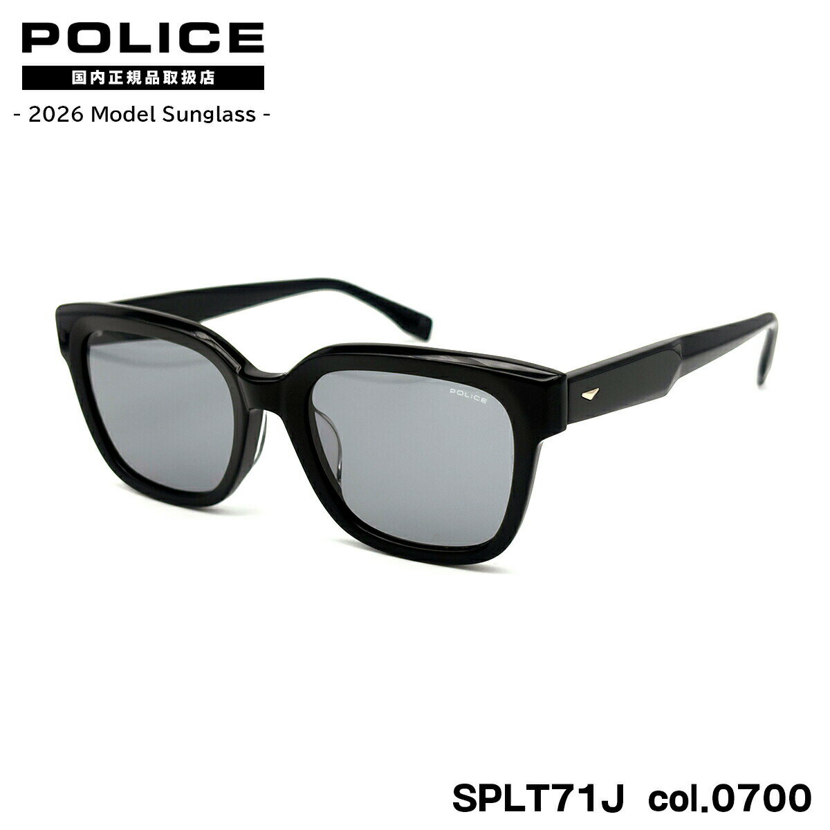 POLICE - ポリス サングラス 2026 SPLT71J col.0700 52mm アジアンフィット POLICE SUPERNOVA 国内正規品 紫外線カット UVカット