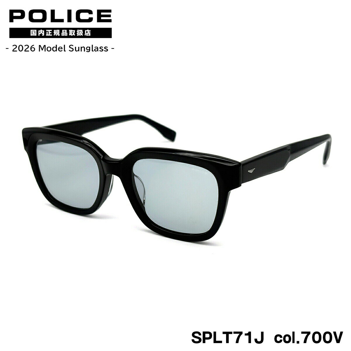 ポリス サングラス 2026 SPLT71J col.700V 52mm アジアンフィット POLICE SUPERNOVA 国内正規品 紫外線カット UVカット